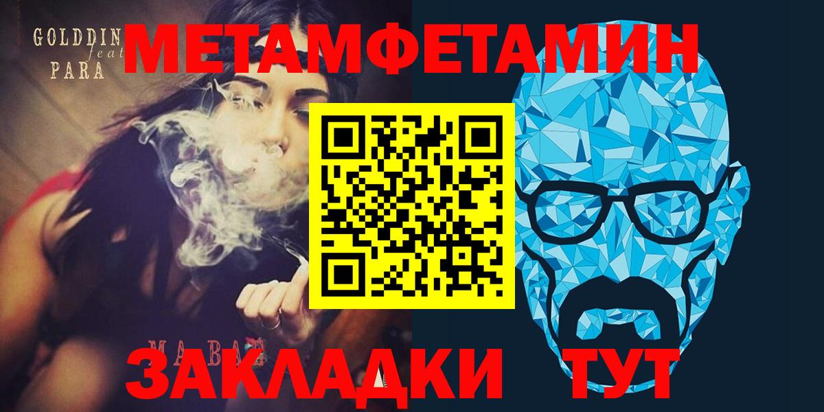 Грязи  АМФ  Вход с VPN  Амфетамин Premium 