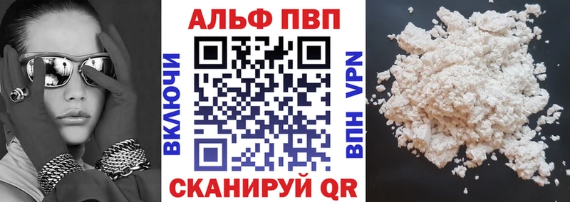 мега онион  дарнет шоп  Грязи  Alpha-PVP VHQ 