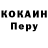 КОКАИН VHQ marc dewit