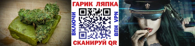 Печенье с ТГК конопля  Грязи 