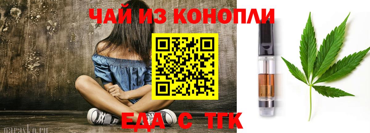 МДМА  А ПВП СК кристаллы  Экстази  МАРИХУАНА  Грязи  МЕТАМФЕТАМИН  Кокаин  МЕФ   Вход с VPN 