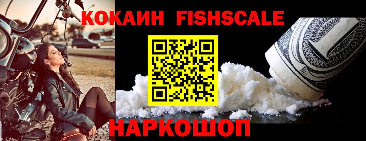 КОКАИН 98%  КОКАИН Перу  Грязи  Вход с VPN 