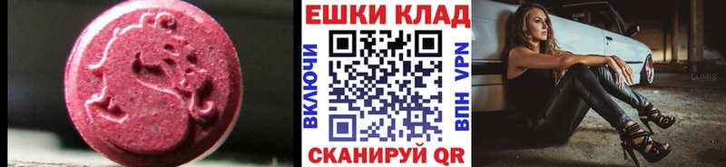 hydra ССЫЛКА  Грязи  ЭКСТАЗИ 300 mg 