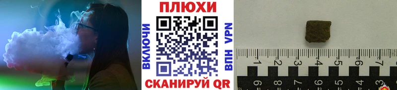 Гашиш Cannabis Грязи