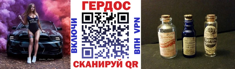 ГЕРОИН хмурый  блэк спрут   Грязи 