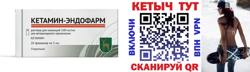 МЕГА маркетплейс  Грязи  КЕТАМИН ketamine  цены  