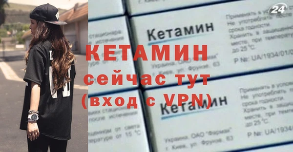 сатива Горно-Алтайск