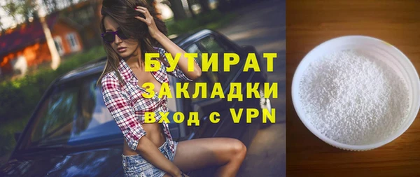 ALPHA-PVP Горнозаводск