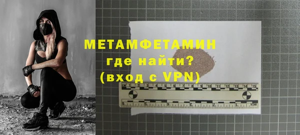 сатива Горно-Алтайск
