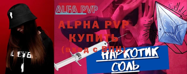 альфа пвп VHQ Горняк