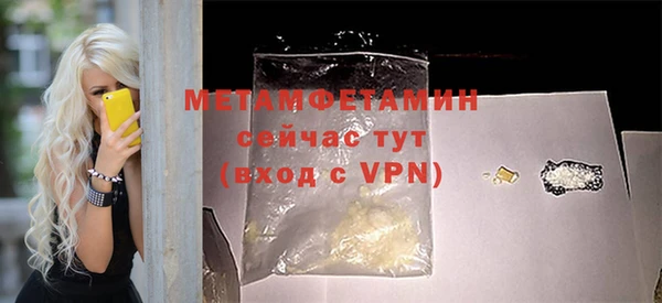 альфа пвп VHQ Горняк