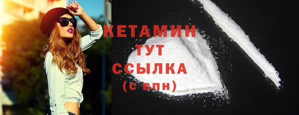 альфа пвп VHQ Горняк