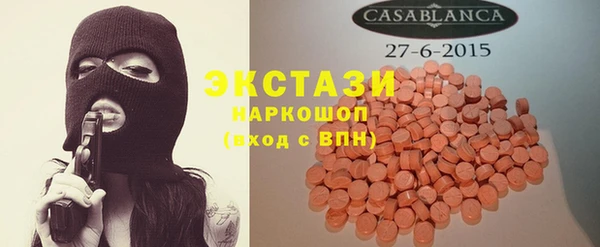 альфа пвп VHQ Горняк