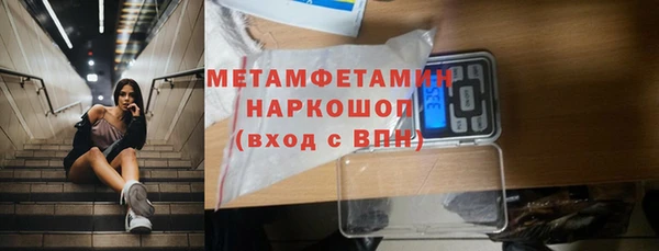 альфа пвп VHQ Горняк