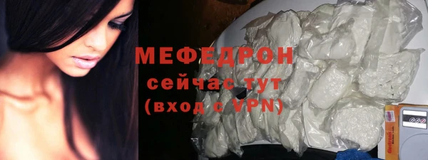 альфа пвп VHQ Горняк