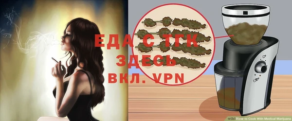ALPHA-PVP Горнозаводск