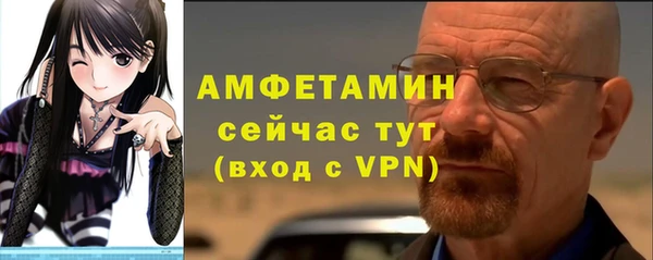 альфа пвп VHQ Горняк