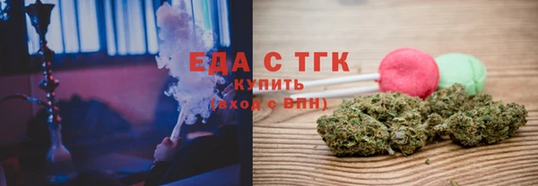 сатива Горно-Алтайск