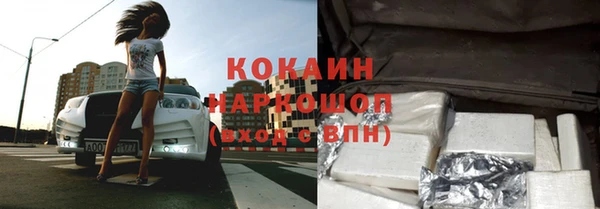 наркотики Воткинск