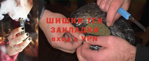 альфа пвп Гвардейск