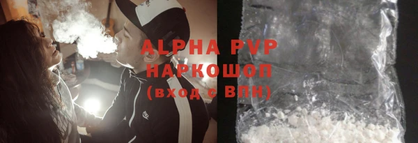 альфа пвп VHQ Горняк