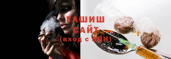 альфа пвп VHQ Горняк