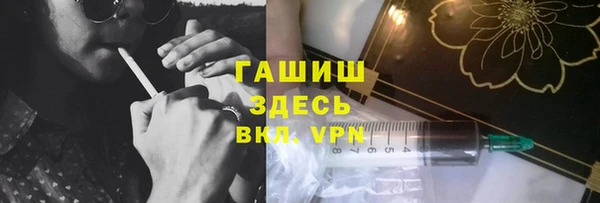 сатива Горно-Алтайск