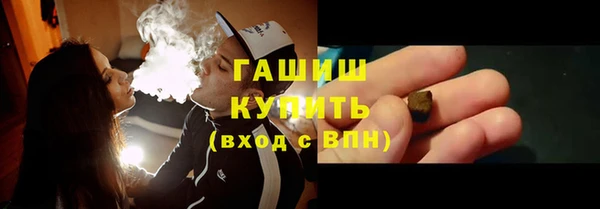 ALPHA-PVP Горнозаводск