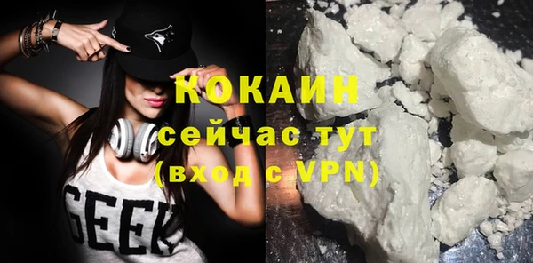 альфа пвп VHQ Горняк
