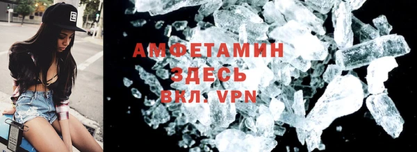 ALPHA-PVP Горнозаводск