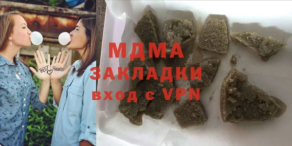 сатива Горно-Алтайск