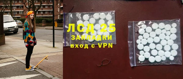 альфа пвп VHQ Горняк