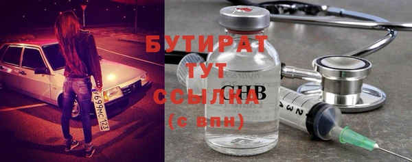 ПСИЛОЦИБИНОВЫЕ ГРИБЫ Галич