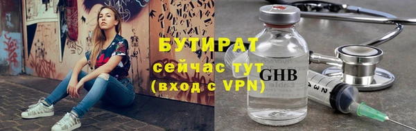 альфа пвп VHQ Горняк