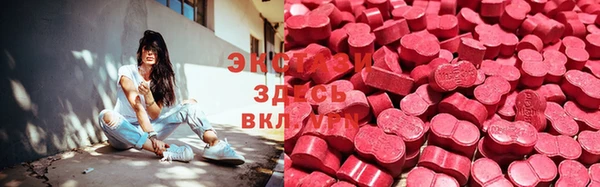 ALPHA-PVP Горнозаводск