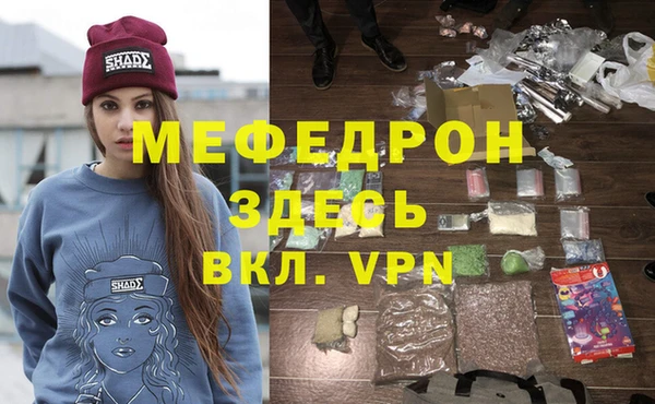ALPHA-PVP Горнозаводск