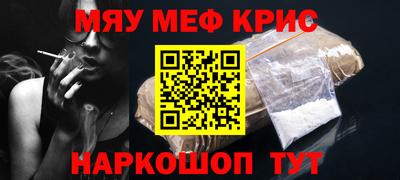 наркотики Сибай