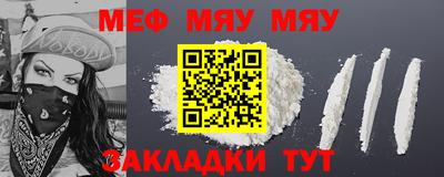 наркотики Сибай