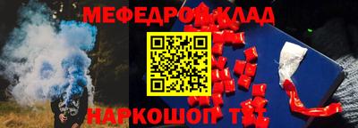 мет Сертолово