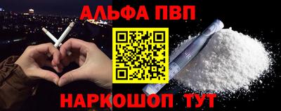 трава Симферополь