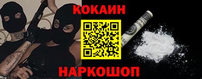 наркотики Сибай