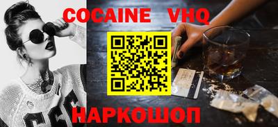 наркотики Сибай