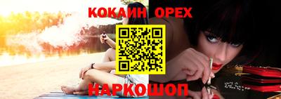 мет Сертолово