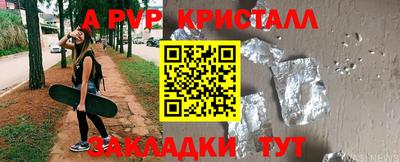 наркотики Сибай