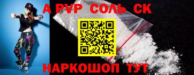 трава Симферополь