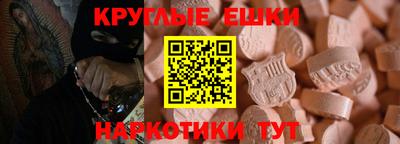 трава Симферополь