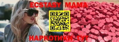 трава Симферополь