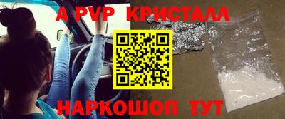 наркотики Сибай