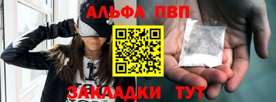 мет Сертолово