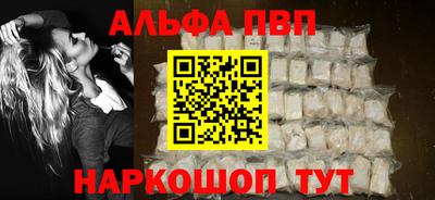 мет Сертолово